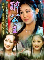 姐姐她的味道