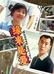 水流到我邻居阿姨那里