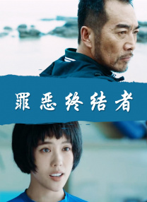 91桃色污无限免费看