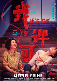 日韩三极片